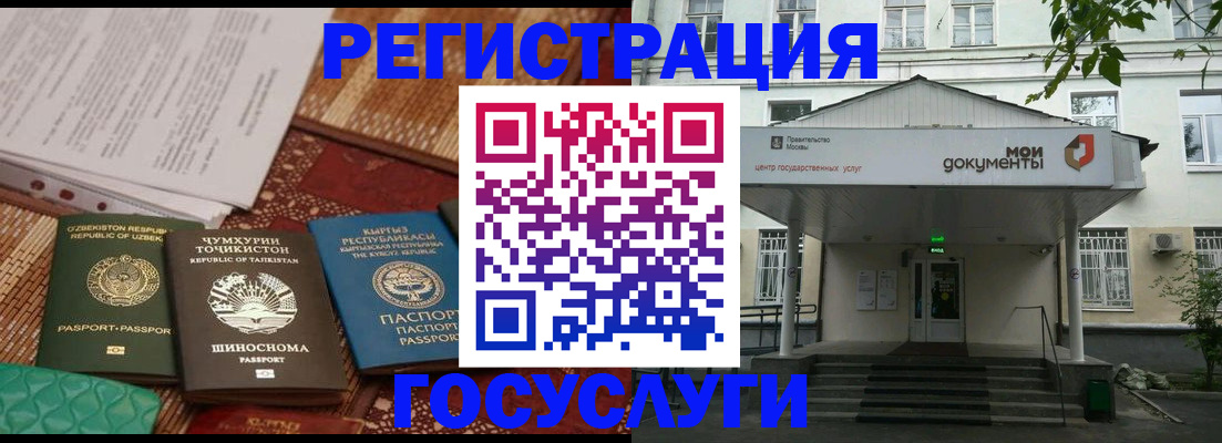 пропишу в квартире в Солнечногорске